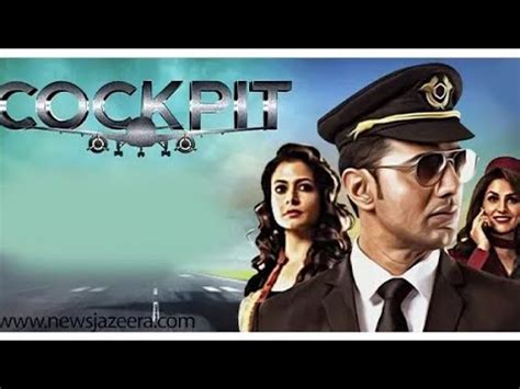 cockpit bengali movie